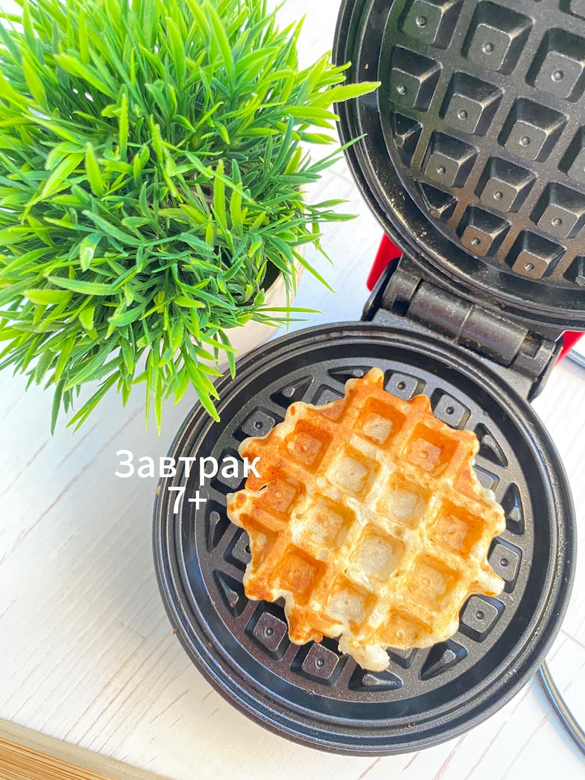 Aromatic Waffles
